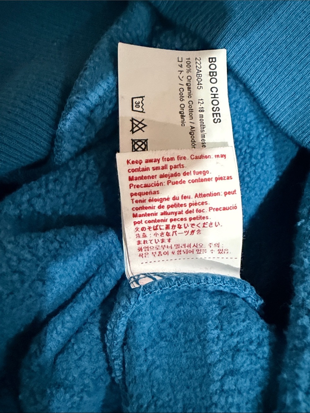 Bobo Choses Blue 'LIMBO' Multicolor Lettering Sweatshirt - Picture 5 of 9